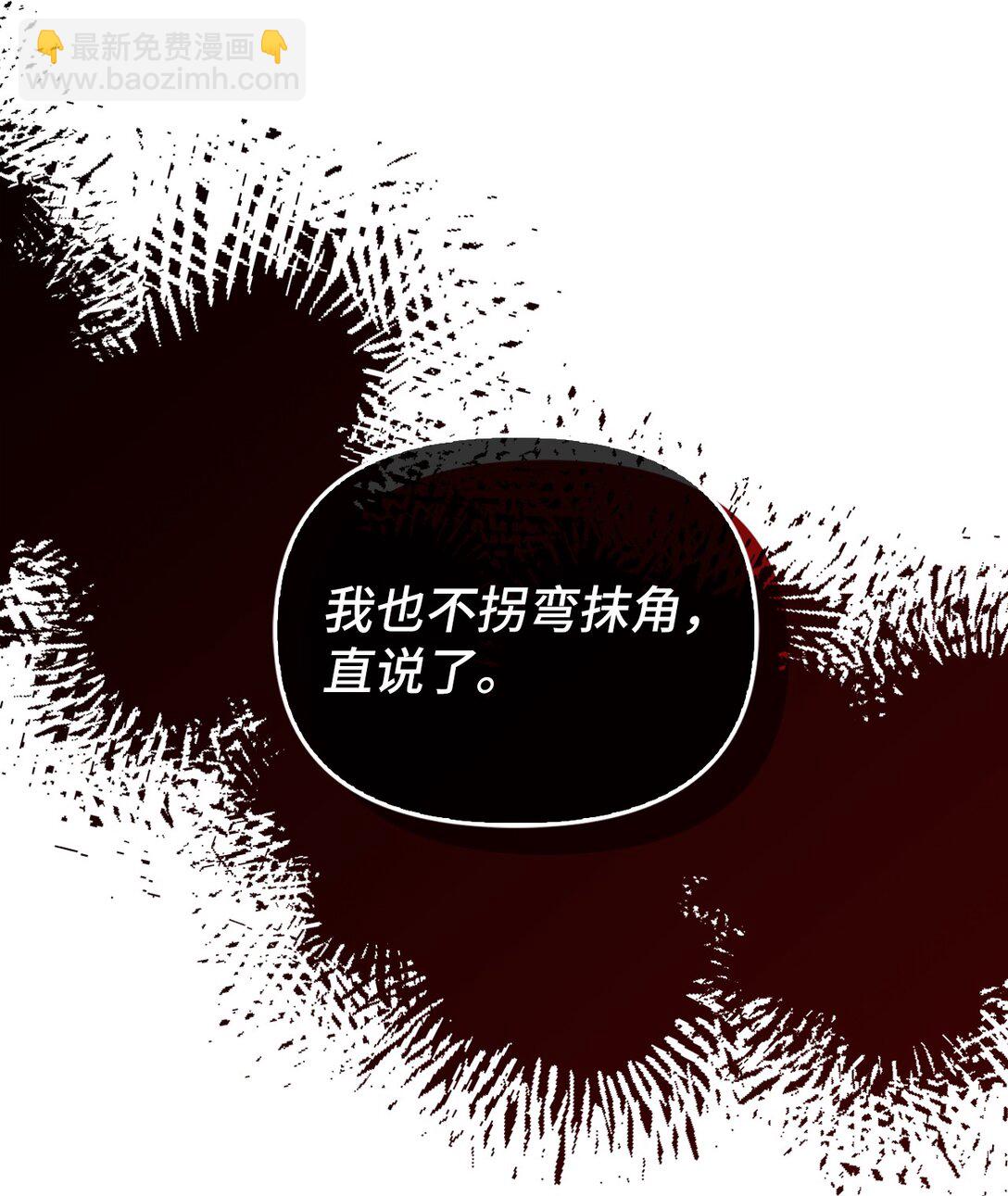 006 师父离去(1/2)-第5话