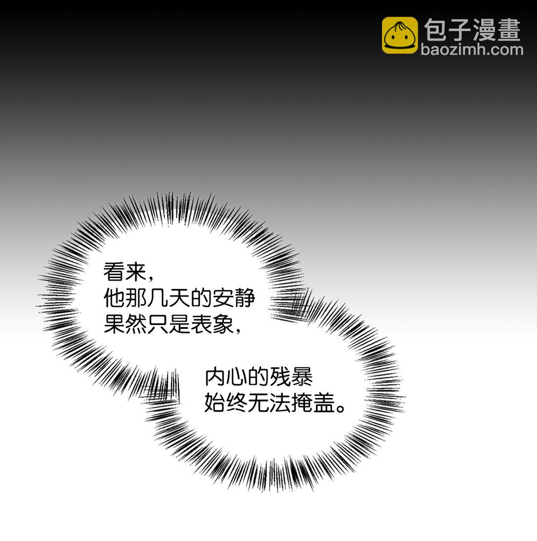 008 进入龙之森(1/2)-第7话