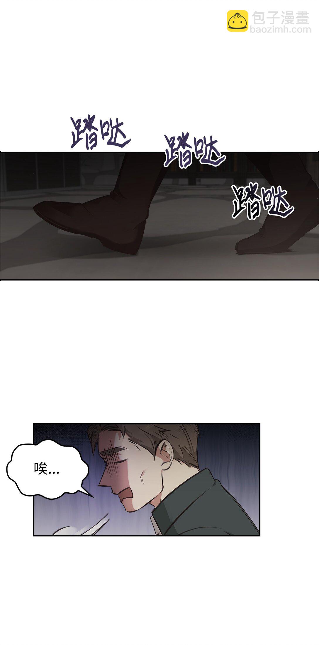 008 进入龙之森(1/2)-第7话