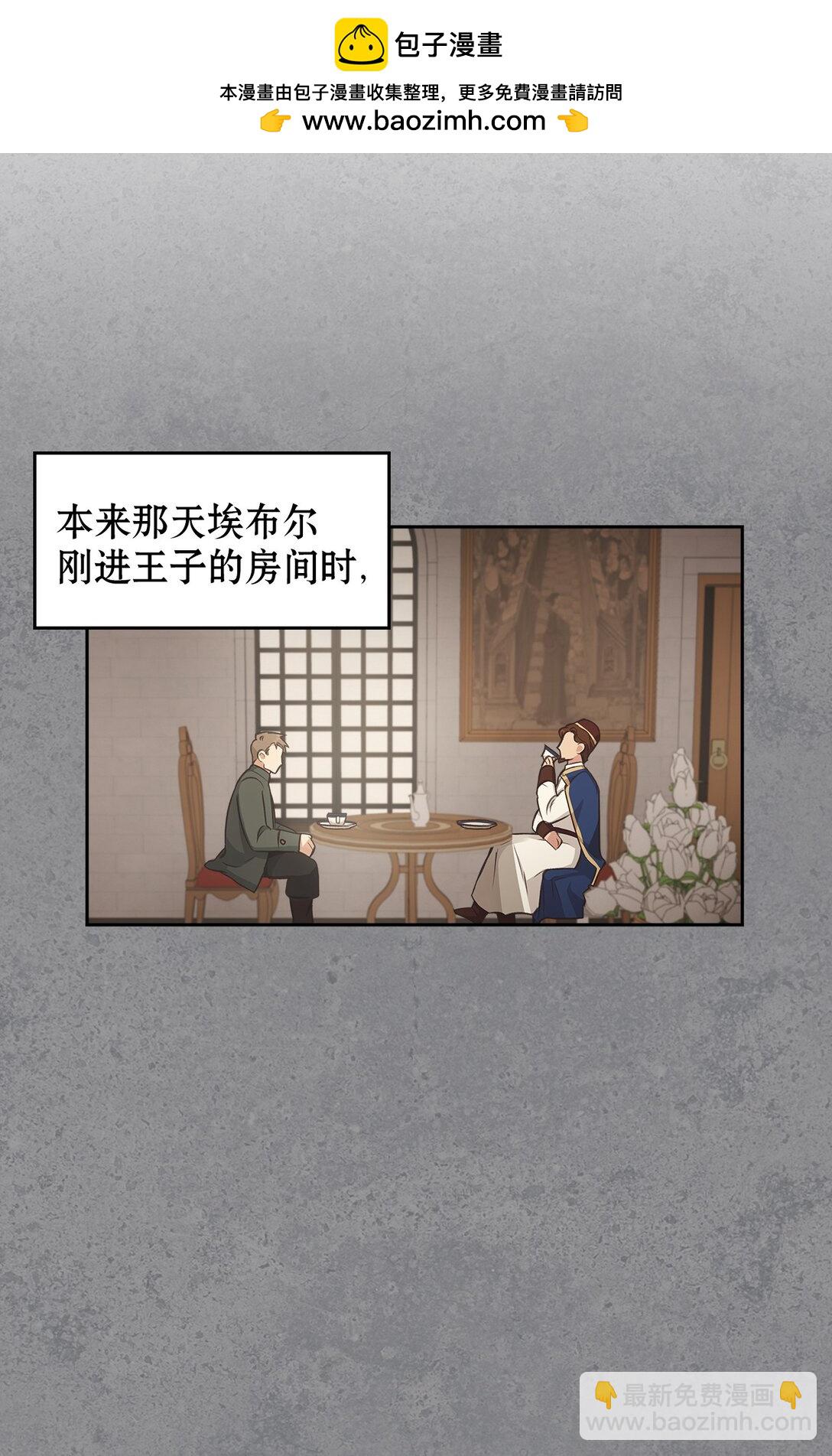 008 进入龙之森(1/2)-第7话