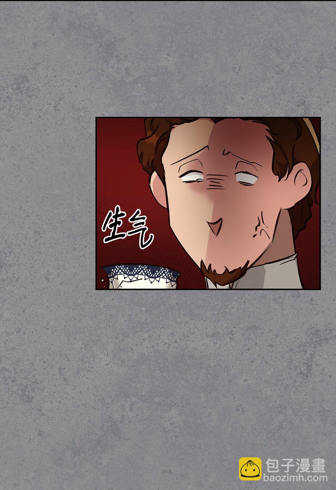 008 进入龙之森(1/2)-第7话