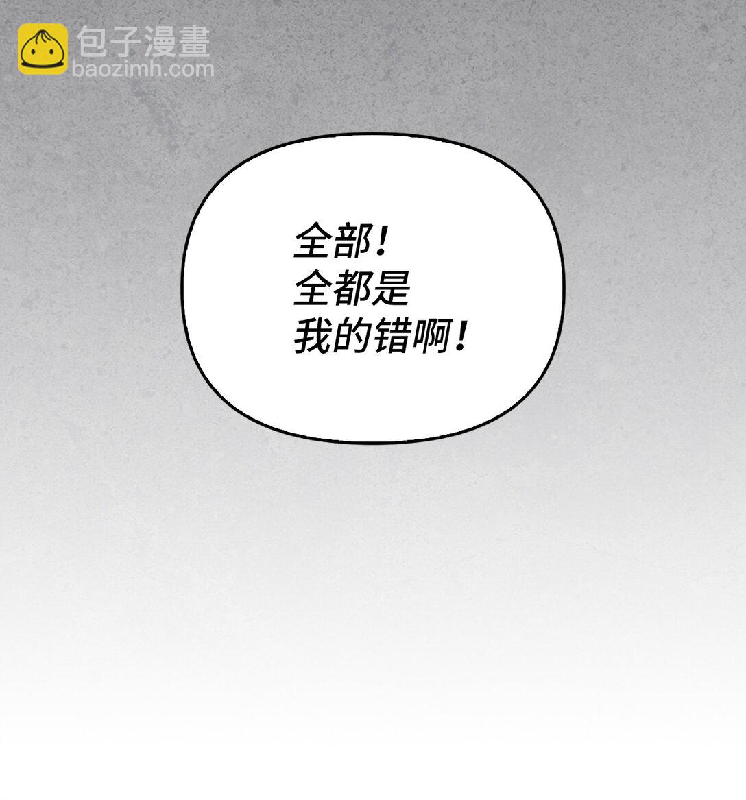 008 进入龙之森(1/2)-第7话