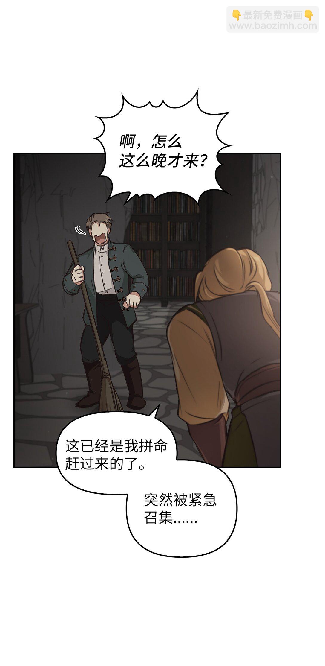 008 进入龙之森(1/2)-第7话