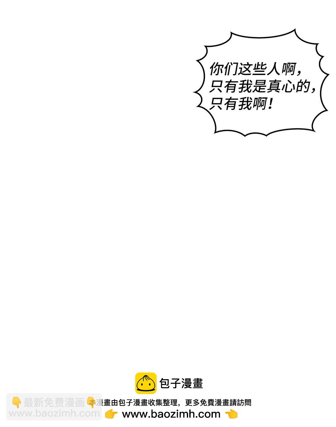 008 进入龙之森(1/2)-第7话