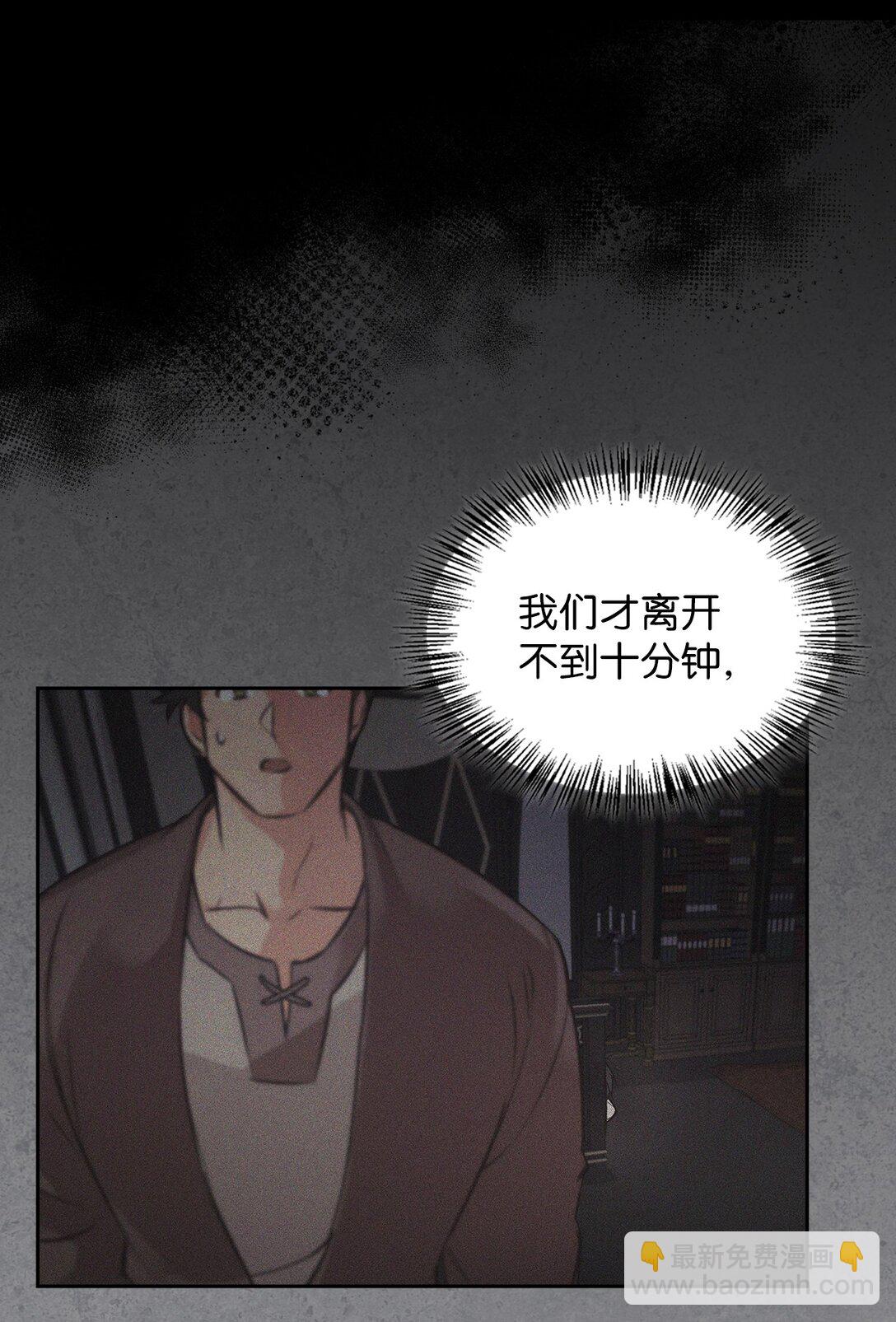 008 进入龙之森(1/2)-第7话