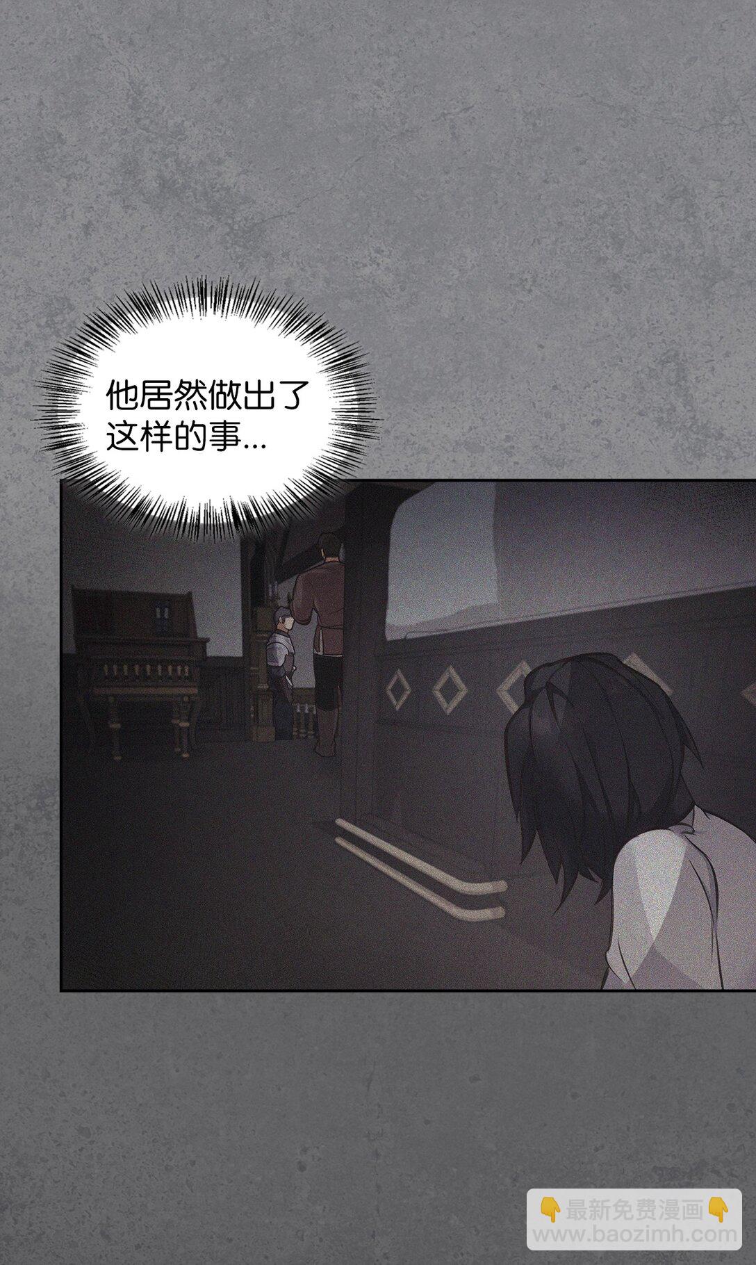 008 进入龙之森(1/2)-第7话