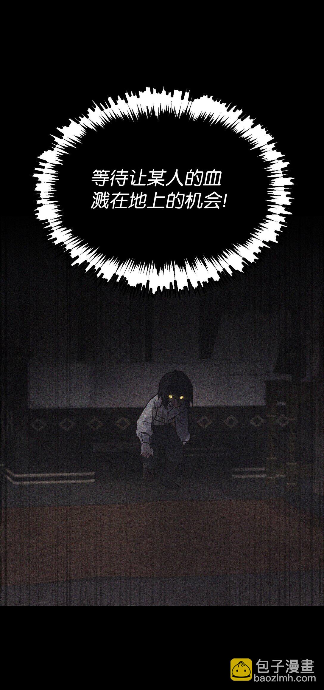 008 进入龙之森(1/2)-第7话