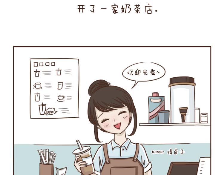 第1话  宠物变成人类了 ！-第1话