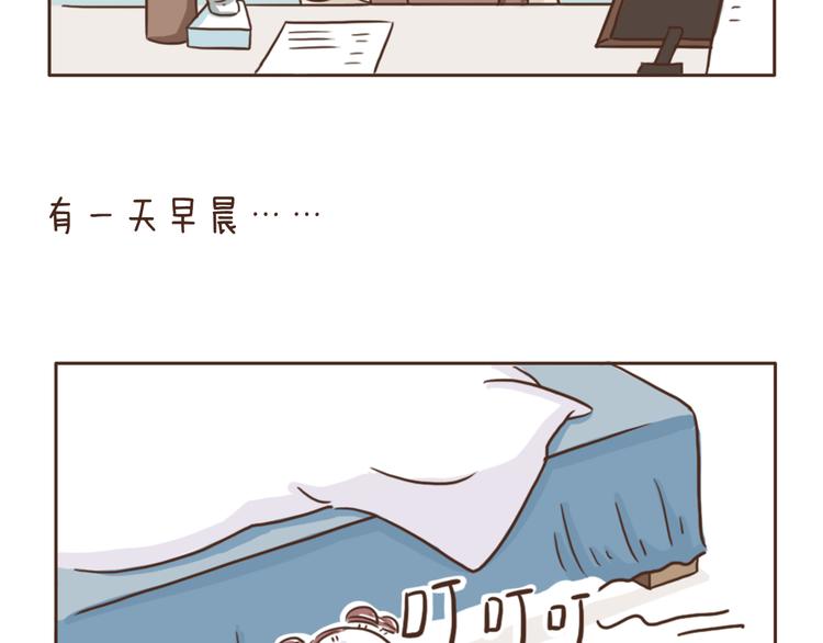 第1话  宠物变成人类了 ！-第1话