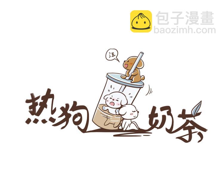 第11话 要现原形了？！-第11话