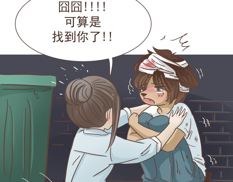 第13话 我们是一家人-第13话