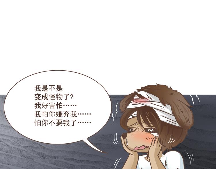 第13话 我们是一家人-第13话