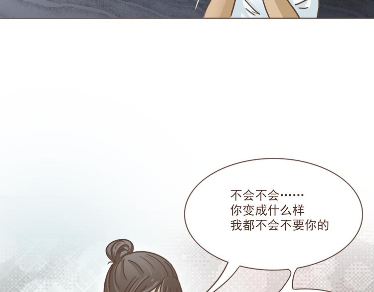 第13话 我们是一家人-第13话