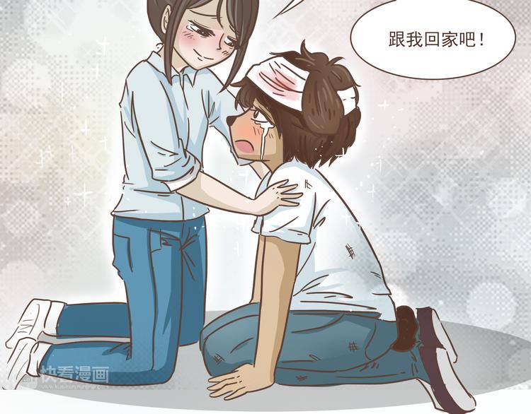 第13话 我们是一家人-第13话