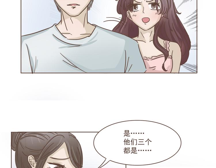 第13话 我们是一家人-第13话