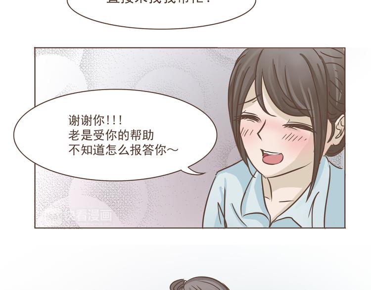 第13话 我们是一家人-第13话