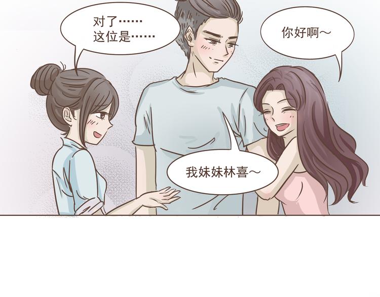 第13话 我们是一家人-第13话