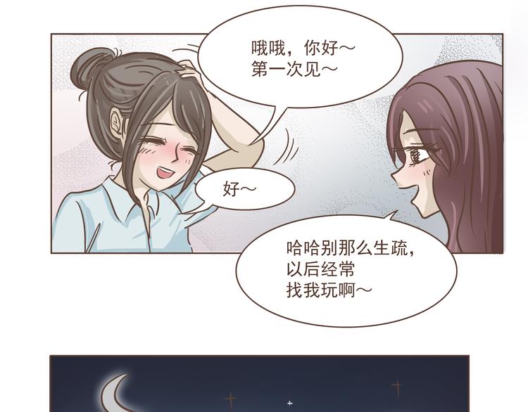 第13话 我们是一家人-第13话