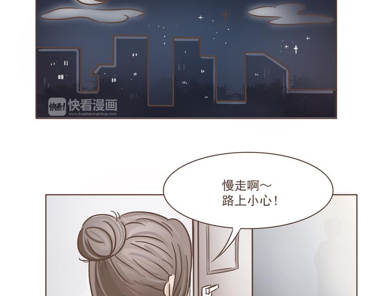 第13话 我们是一家人-第13话