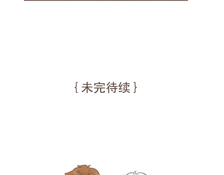 第13话 我们是一家人-第13话