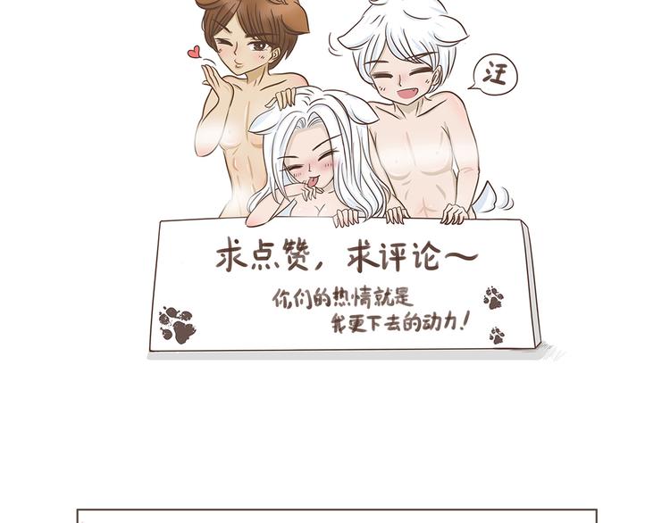 第13话 我们是一家人-第13话