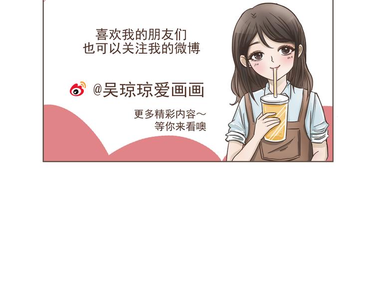 第13话 我们是一家人-第13话