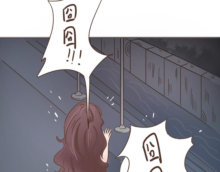 第13话 我们是一家人-第13话