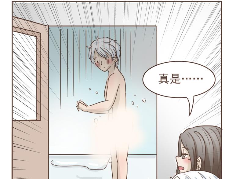 第15话 身份被发现(1/2)-第15话