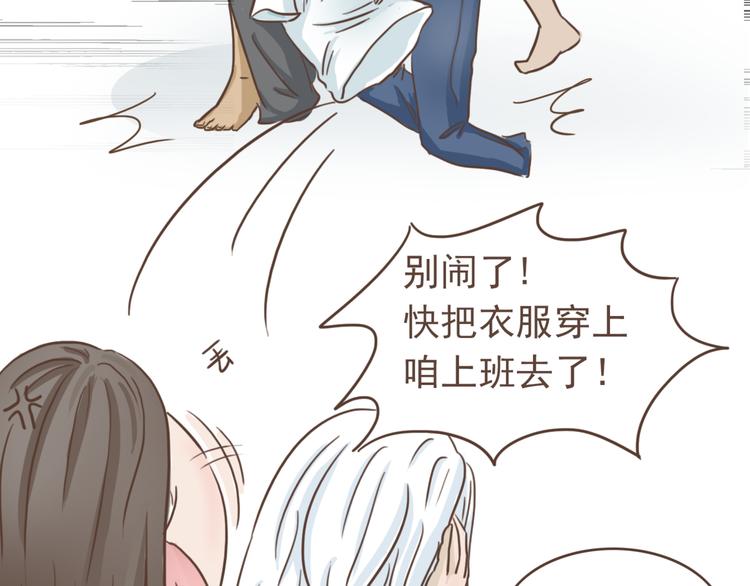 第15话 身份被发现(1/2)-第15话