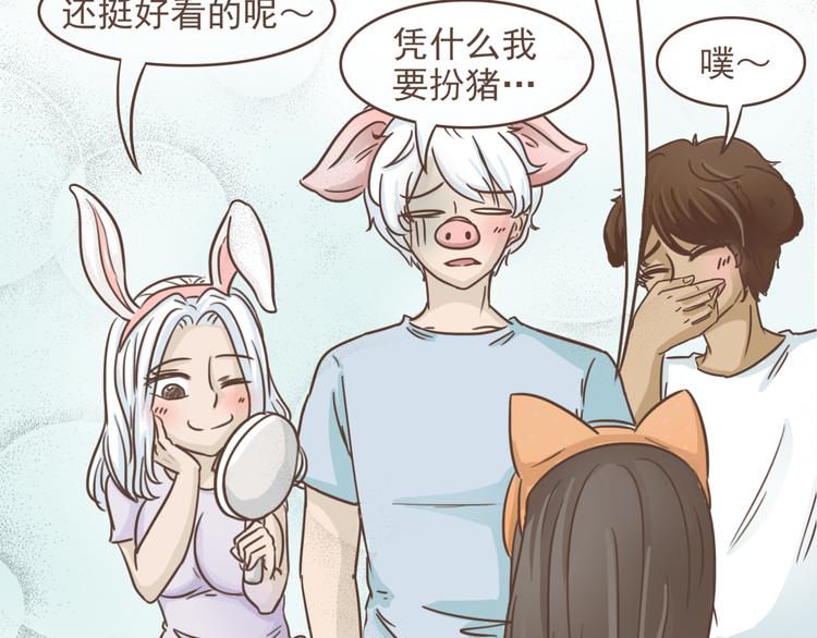 第15话 身份被发现(1/2)-第15话