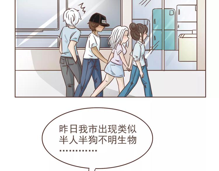 第15话 身份被发现(1/2)-第15话