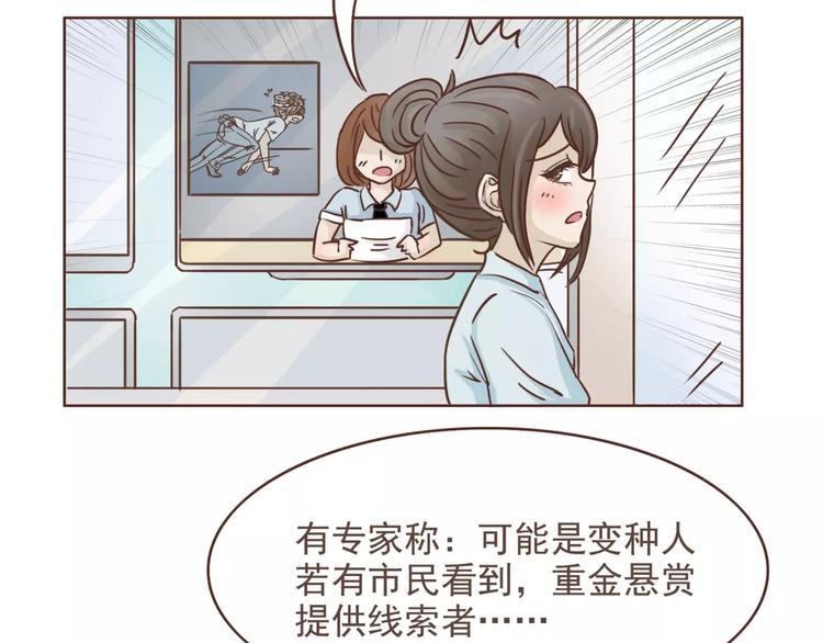 第15话 身份被发现(1/2)-第15话