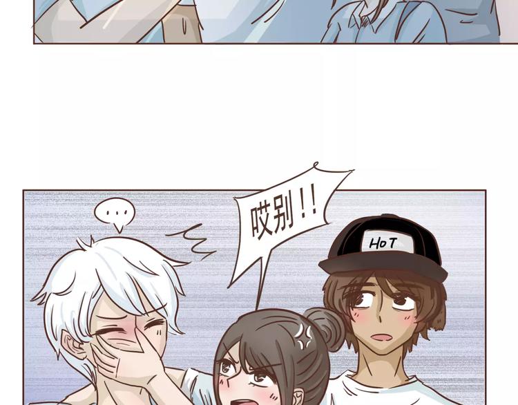 第15话 身份被发现(1/2)-第15话