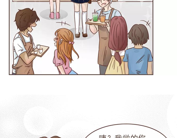 第15话 身份被发现(1/2)-第15话