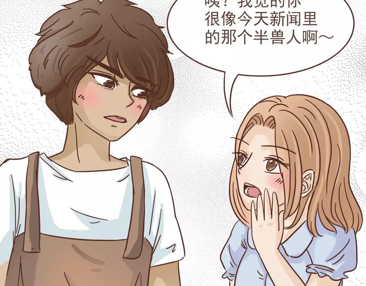 第15话 身份被发现(1/2)-第15话