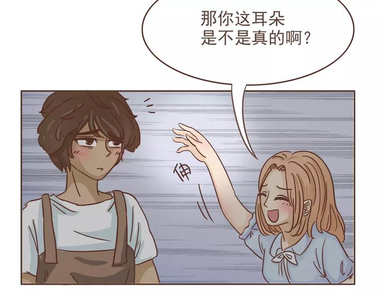 第15话 身份被发现(1/2)-第15话