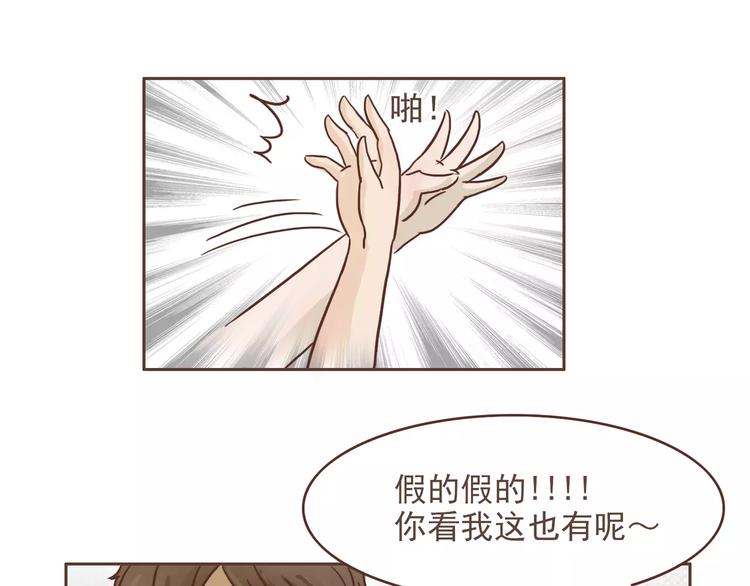 第15话 身份被发现(1/2)-第15话