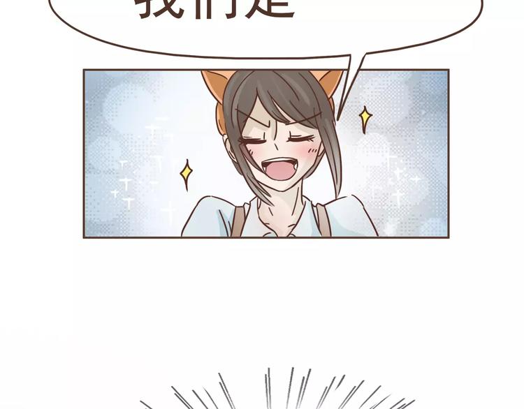 第15话 身份被发现(1/2)-第15话