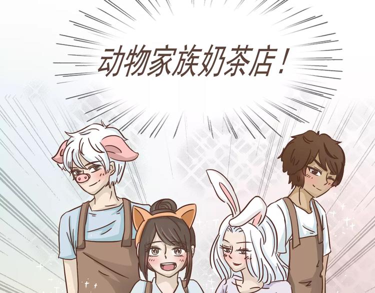 第15话 身份被发现(1/2)-第15话