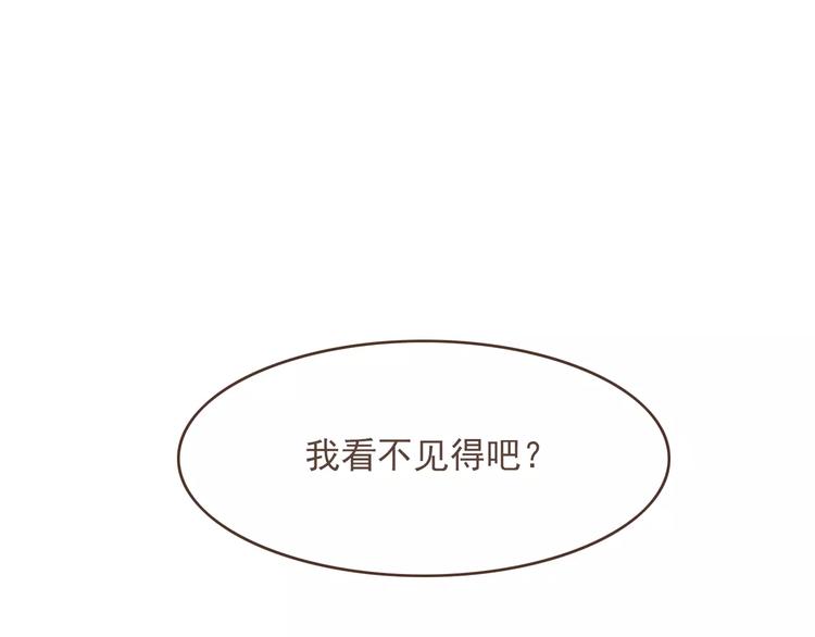 第15话 身份被发现(1/2)-第15话