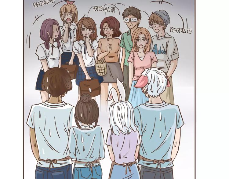 第15话 身份被发现(1/2)-第15话