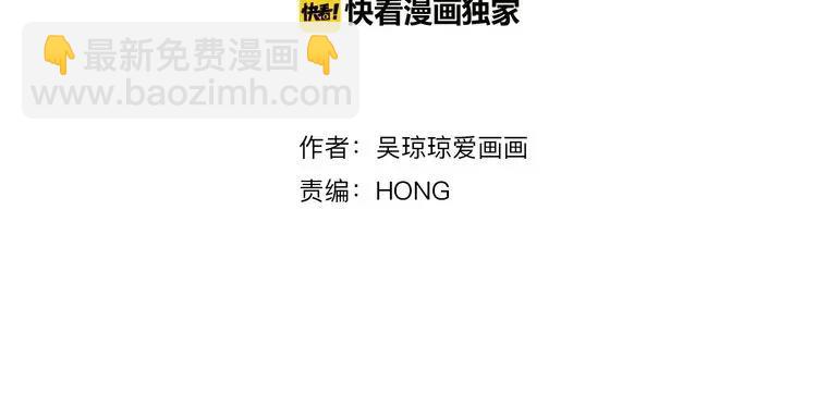 第15话 身份被发现(1/2)-第15话