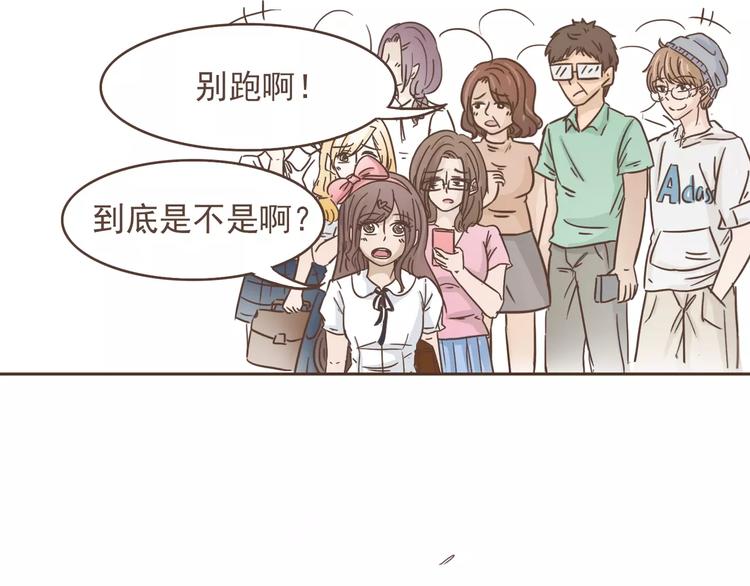 第15话 身份被发现(1/2)-第15话