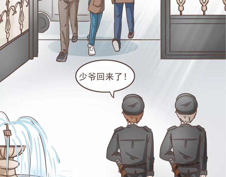 第16话 绑架？！-第17话