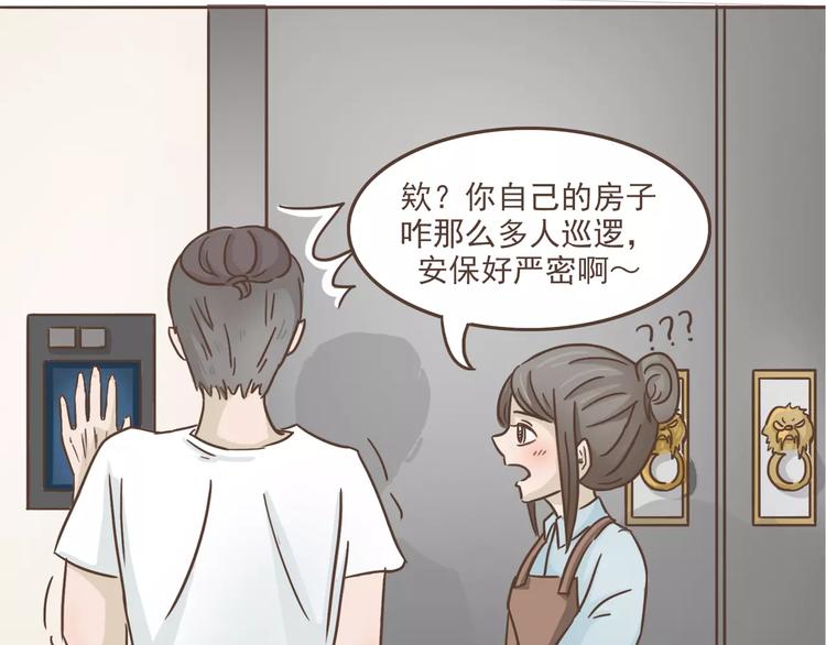 第16话 绑架？！-第17话