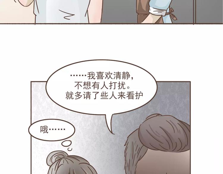 第16话 绑架？！-第17话