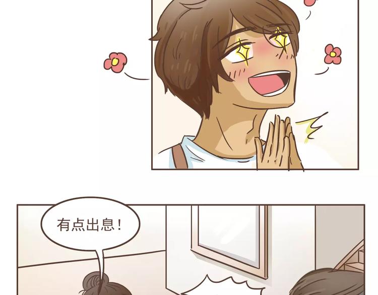 第16话 绑架？！-第17话