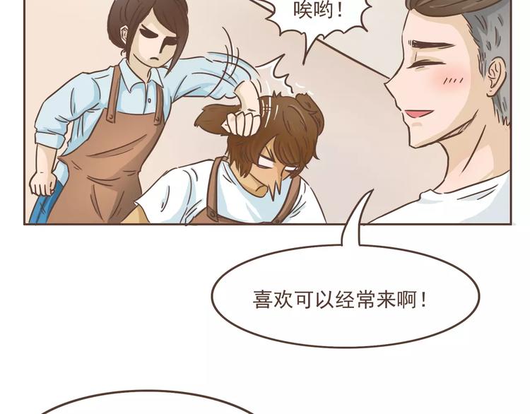 第16话 绑架？！-第17话