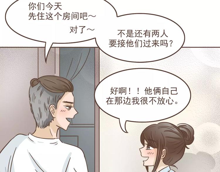 第16话 绑架？！-第17话