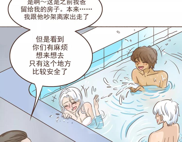 第16话 绑架？！-第17话